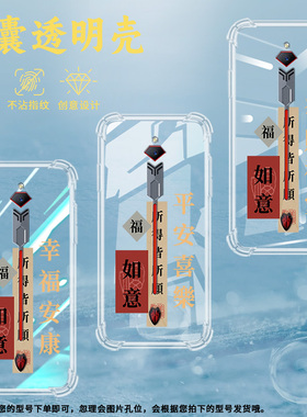 适用红魔一代气囊壳红魔3手机壳红魔3s保护壳发财潮流GETRICH防指纹耐脏网红ins卡通轻奢潮流商务民族风静心
