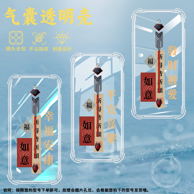 适用红魔一代气囊壳红魔3手机壳红魔3s保护壳发财潮流GETRICH防指纹耐脏网红ins卡通轻奢潮流商务民族风静心