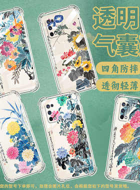 适用RealmeX2手机壳RealmeX全包边RealmeX50m淡雅花朵RealmeX7Pro气囊壳真我X2Pro高级感潮流防摔保护套