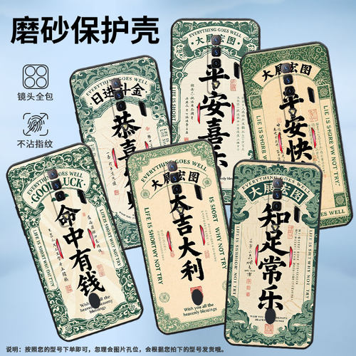 适用红魔6R手机壳NX651J超薄红魔6/9Pro恭喜发财！NubiaRedMagic6Pro磨砂壳红魔8Pro+硅胶NX709J保护套