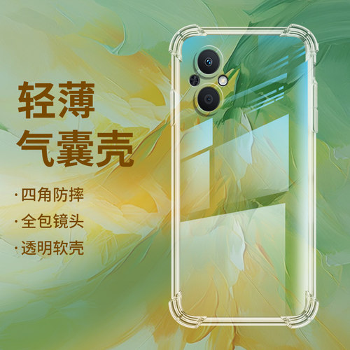 OPPOOPPOA965G硅胶ins风商务个性