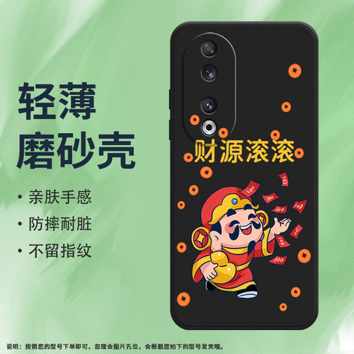 honor荣耀荣耀90硅胶ins风商务个