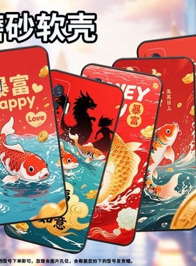 适用vivoiQOO5Pro手机壳V2025a黑色纳福锦鲤耐磨10Pro防摔iQOOZ9s保护套iQOO11Pro硅胶V2254A商务磨砂壳