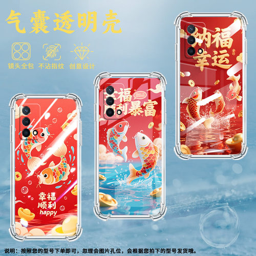 适用OPPOA57S手机壳OPPOA77防摔OPPOA72三色锦鲤OPPOA57E气囊壳OPPOA77S中国风高级感全包边硅胶保护套