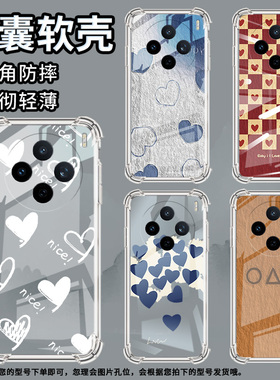 适用vivoV23Pro手机壳vivoV25Pro防摔vivoV27气囊壳紫色爱心K2195vivoV27Pro中国风vivoV29男女款硅胶保护套