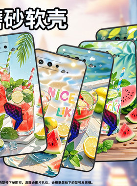 适用华硕ROG3手机壳西瓜饮水耐磨AsusROGPhone5磨砂壳华硕ROG5s全包边ZS676KS防摔ZS673KS个性硅胶保护套