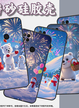 适用红米7手机壳7A防摔爆M1908C3IC全包Redmi10A草莓小熊时尚9Power保护套红米10x/10C硅胶220233L2C软壳