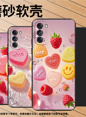 适用MOTOOne5GACE手机壳水果软糖高级感G2022磨砂壳MotorolaG5GPlus时尚摩托罗拉GPower2022中国风保护套
