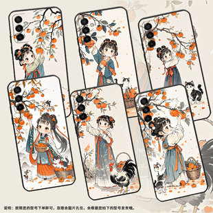 适用三星M10S手机壳M04摘柿子女孩SM M145F黑色M20硅胶M21s保护套 M105F全包samsungM02s磨砂壳M13防摔爆SM