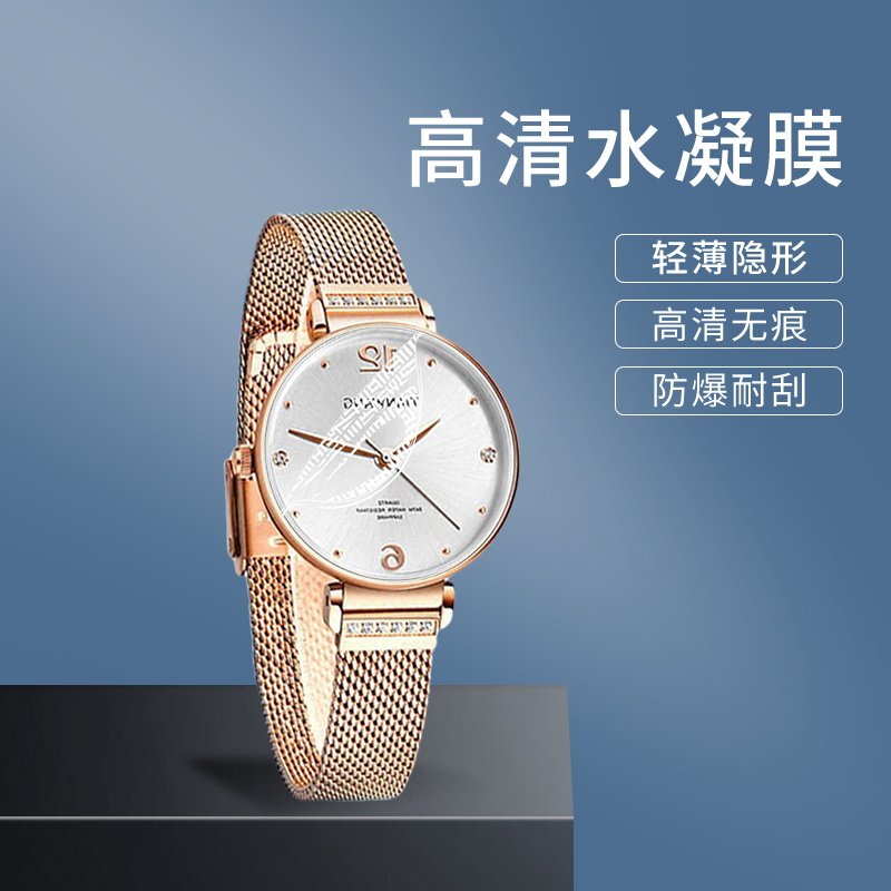 适用天王LS31195PPS水凝膜LS3998PPM钢化LS51196/LS31194保护贴膜,智能设备,智能手表贴膜,淘宝优惠券,粉丝福利购,淘宝优惠卷