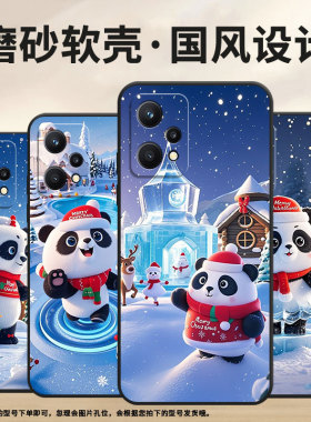 适用Realme5国外版手机壳RMX2030真我6/7i黑色Realme8S个性RMX3612保护套过节日真我8i商务9Pro+磨砂壳