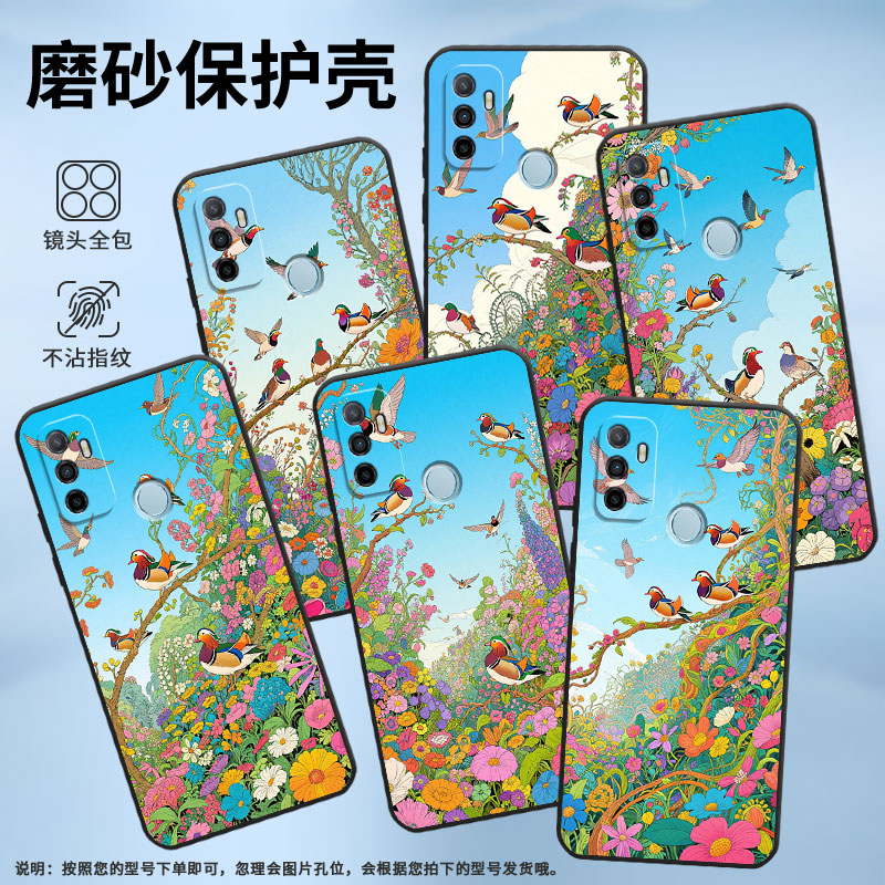 适用OPPOA1K手机壳CPH1923A11x磨砂壳CPH1803枝头上鸳鸯A5耐磨2020男女A9x软壳0pp0A7皮套A8高级A12保护套