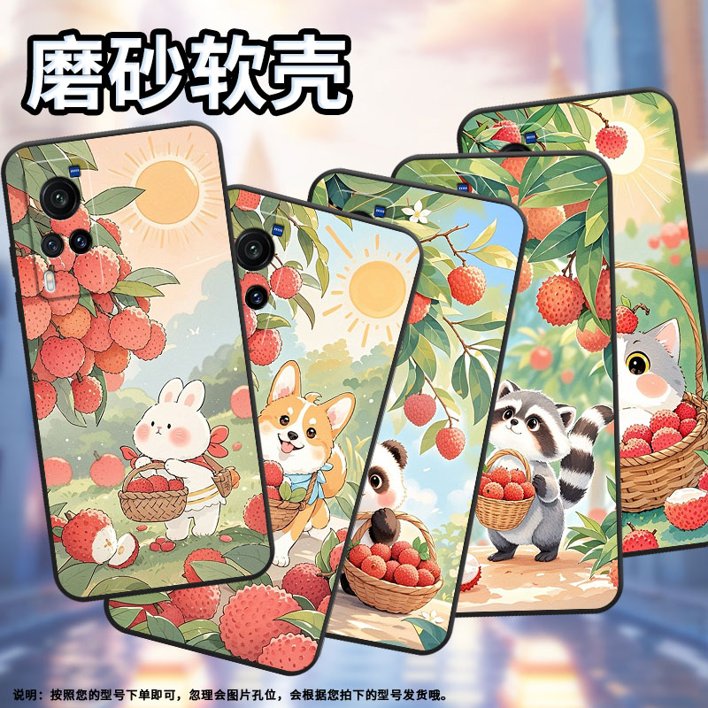 适用vivox9手机壳x70/x80lite/x60挂绳x21s耐脏x23全包边x27磨砂x50时尚x20荔枝浣熊x100s保护套V1814A男女款