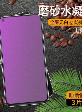 适用诺基亚7plus磨砂水凝膜诺基亚x7疏油诺基亚x71抗指纹诺基亚8sirocco防摔Nokia手机膜钢化保护无白边贴膜