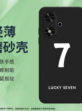 适用荣耀畅玩50Plus手机壳畅玩50m磨砂保护壳畅玩50全包边5G数字368时尚CLK-AN00防摔数字168商务硅胶软壳*
