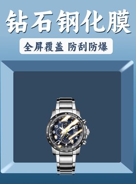 手表贴膜手表钢化膜保护膜水凝膜