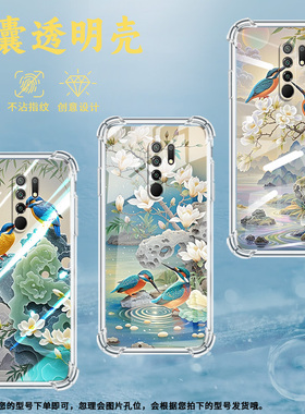 适用红米10Prime+手机气囊壳红米9Prime高级感红米9Activ翠鸟手机壳Redmi10Power四角防摔小米保护套