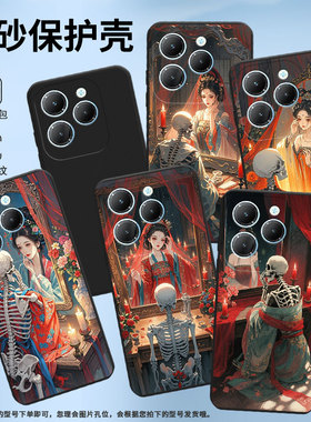 适用传音InfinixHot30PlayNFC手机壳Hot30Play磨砂壳InfinixHot40i商务镜中女子潮流Hot40Pro防摔保护套