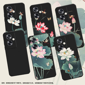 适用中兴Axon30Ultra航天版手机壳Axon40Ultra中国风Axon30Ultra磨砂壳ZTEAxon40Pro荷花全包保护套