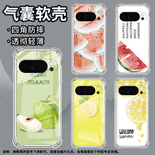适用谷歌GooglePixel10手机壳Pixel10Pro防摔柠檬气囊壳10ProXL男女款Pixel9ProXL硅胶3AXL保护套