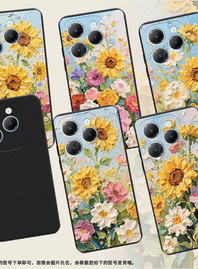 适用传音TecnoSpark20Pro+手机壳Spark20高级感油画太阳花TecnoSpark20Pro磨砂壳商务Spark20C中国风保护套