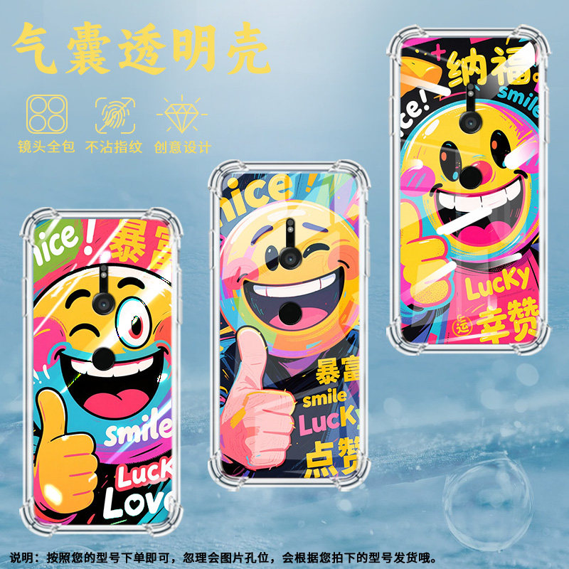 适用索尼XperiaXZ3手机壳全包边硅胶气囊壳中国风时尚防摔Sony搞怪表情高级感索尼XperiaXZ3简约保护套