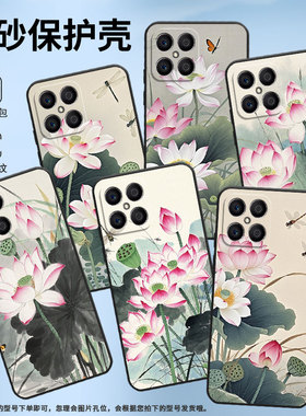 适用荣耀X6B手机壳X5B全包边VNE-LX1硅胶honorX7C磨砂壳水墨荷花X7耐磨VNE-N41商务X8C个性荣耀X9保护套