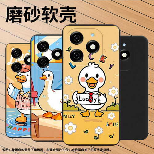 适用传音TecnoPop8手机壳时尚卡通鸭子Pop7Pro高级感TecnoPop7磨砂壳TecnoPop9全包边中国风KL8H保护套