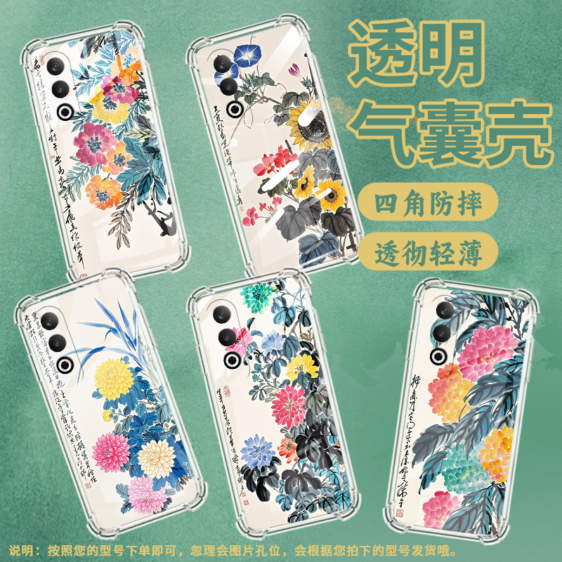 适用一加Nord3手机壳0neplusNordN10/1加Nord2T淡雅花朵一+NordCE4Lite气囊壳1+NordCE防摔OnePlus保护套