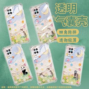 适用Realme真我C51手机壳真我C53全包边RealmeC55油画星星RealmeC61气囊壳真我C63高级感防摔硅胶保护套