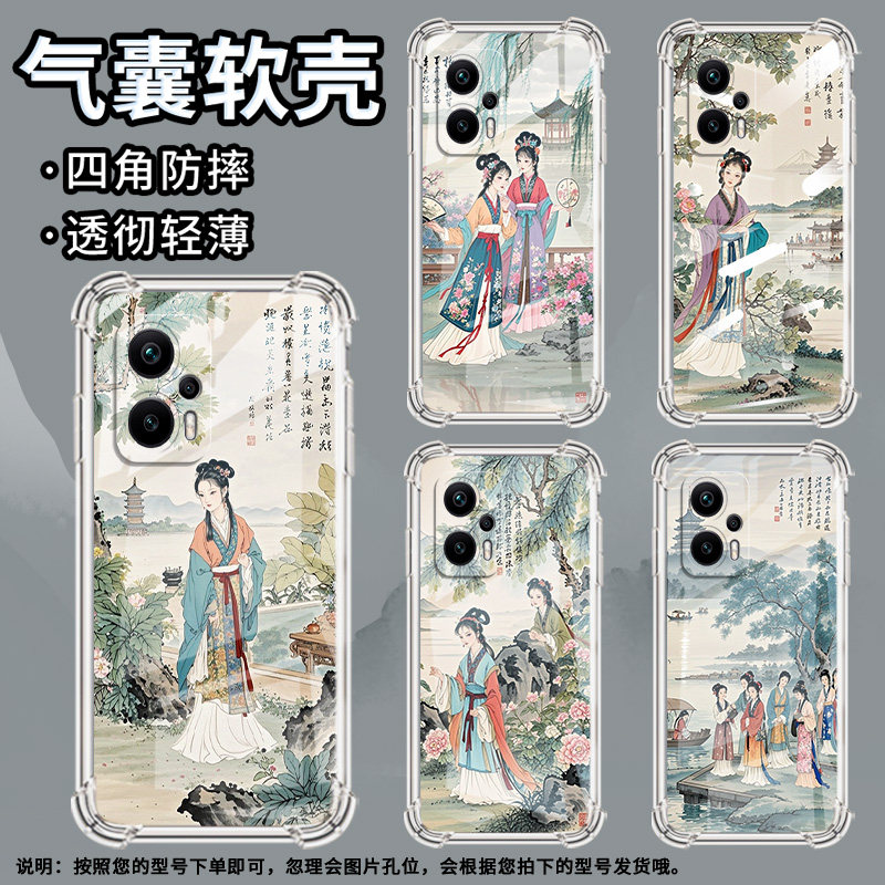 适用小米PocoX2手机壳小米PocoX5Pro游西湖风景PocoX3NFC气囊壳小米PocoX6Neo防摔小米PocoX4Gt高级感保护套