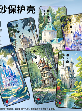 适用坚果R1手机壳DT2002C蓝色城堡坚果R2全包边保护套DE106耐磨商务坚果R1时尚高级感DT2002C个性软壳