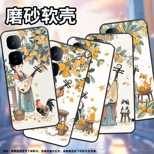 适用vivoNeo10手机壳Neo10Pro+耐磨V2425A弹琵琶女孩Neo10R硅胶viviiQOOZ10Turbo全包边Z10TurboPro保护套