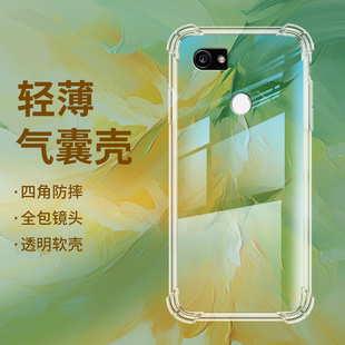 适用谷歌Pixel2XL气囊壳谷歌2XL手机壳Google2XL透明保护壳全包边四角防摔镜头全包加厚潮流时尚硅胶软壳*