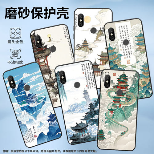 适用红米6手机壳红米6A全包Redminote6Pro硅胶M1804C3CG天上人间note6商务M1806E7TG个性红米6Pro保护套