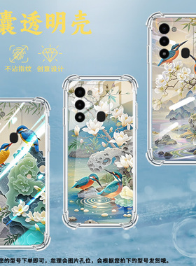 适用传音TecnoSpark9气囊手机壳TecnoSpark9Pro四角防摔TecnoSpark9T手机壳TecnoSpark8C翠鸟保护套