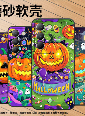 适用vivoY100手机壳Y100i商务V2314A男女款viviY200南瓜灯怪物硅胶vivoG2保护套V2353DA全包边Y300简约软壳