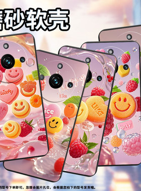 适用RealmeNote60x手机壳商务真我Narzo60Pro时尚磨砂壳彩色软糖RealmeNote60超薄防摔RMX3782潮流保护套