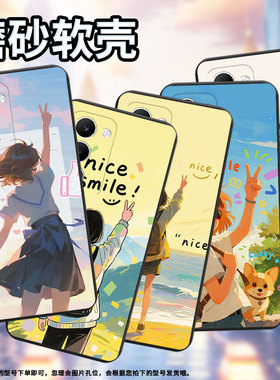 适用OPPOA59手机壳A5iPro国外版超薄商务时尚女孩背影防摔OPPOA5日版磨砂壳A5国外版全包边高级感保护套