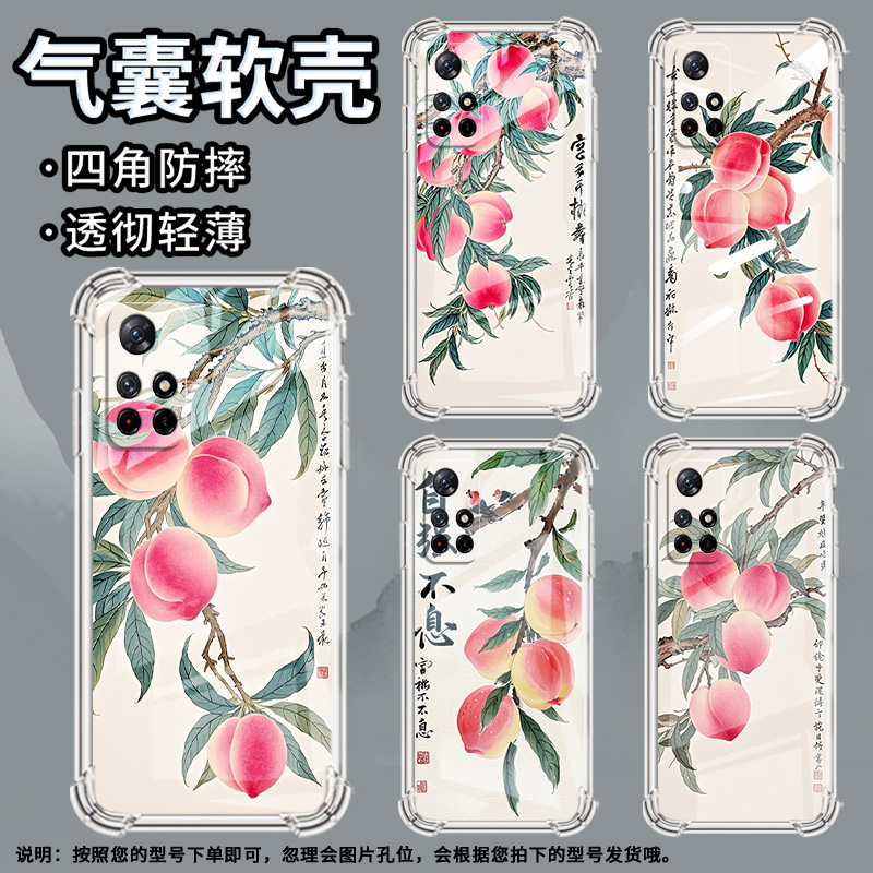 适用小米PocoM3手机壳PocoM7高级感小米PocoM6Plus水彩桃子PocoM5S气囊壳小米PocoM4Pro时尚商务男女保护套
