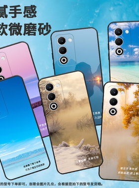 适用oppoa55g国际版手机壳r7s/reno13pro/k12s简约a5x国际版时尚findx8s挂绳a5情侣f29轻薄reno14一望无际