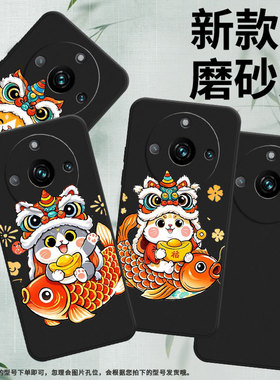 适用RealmeNarzo60手机壳商务真我Narzo60x磨砂壳RealmeNote60Pro可爱猫咪RMX3750防摔全包边潮流保护套