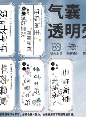 适用Nothingphone1手机壳phone2四角防摔南瓜Phone2a防摔NothingPhone2APlus高级感CMFPhone1保护套