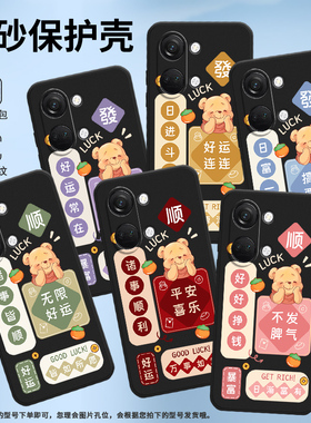 适用一加Nord3手机壳5G全包边1+Nord3保护壳无限好运CPH2493磨砂壳OnePlusNord3网红ins皆如所愿日渐富有硅胶