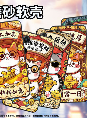 适用OPPOA1手机壳活力版硅胶PHJ110商务A1i软壳时来运转A1s时尚A2PJU110纯黑色0pp0A5Pro轻薄2025保护套