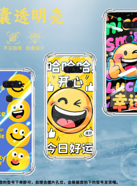 适用LGV30手机壳防摔LGV40硅胶表情包气囊壳LGV50高级感LGG7ThinQ全包边LGG8潮流商务男女款简约保护套