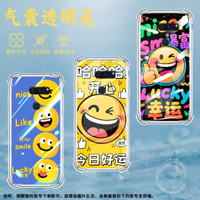 适用LGV30手机壳防摔LGV40硅胶表情包气囊壳LGV50高级感LGG7ThinQ全包边LGG8潮流商务男女款简约保护套