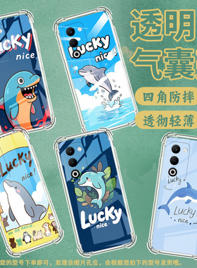 适用OPPOA5手机壳OPPOA5x国际版男女款海豚OPPOA5Pro防摔OPPOF29Pro气囊壳OPPOFindX8S商务保护套