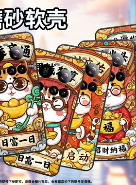 适用小米15sPro手机壳Xiaomi15Ultra好运启动civi5Pro保护套25010PN30G全包边POCOF7时尚POCOC71软壳