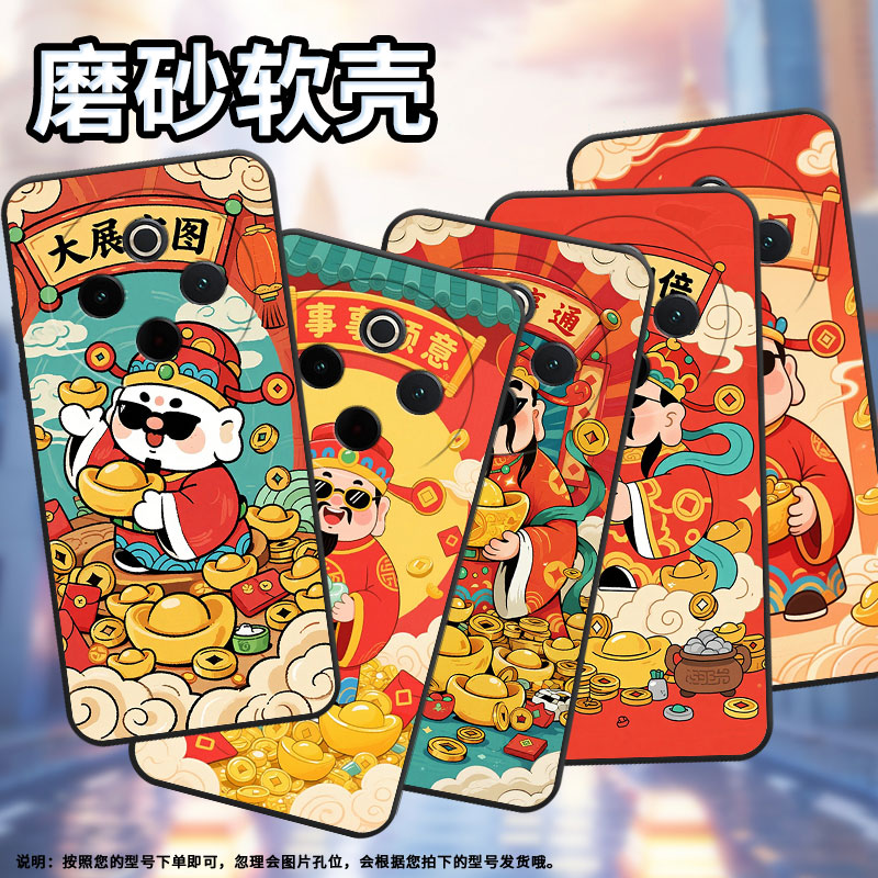 适用vivoY78手机壳Y300Pro全包边V2271A纯黑色viviY200Pro硅胶Y300Pro+耐磨事事顺意vivoY300Plus保护套